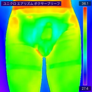 エアリズム着用時のサーモグラフィー