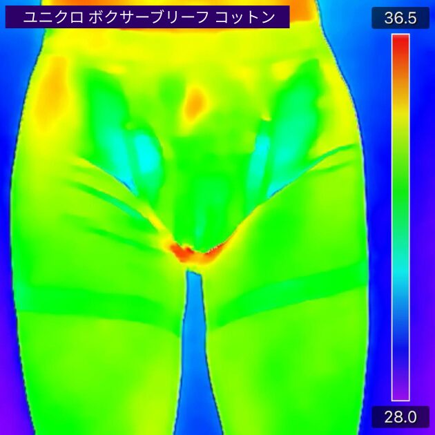 ユニクロのボクサーブリーフのサーモグラフィー比較