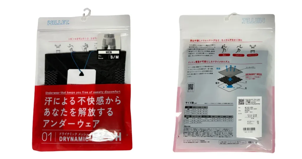 ミレー MIV01250のパッケージ表裏と品番S/Mの表示