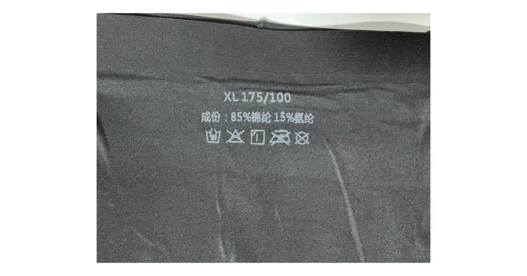 Pastinde B0D1CQKRLX 内側の印字 サイズXLと素材表示